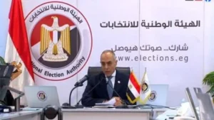 انتهاء التصويت في انتخابات النواب مع تلقي الهيئة الوطنية 221 شكوى تؤثر على سير العملية الانتخابية